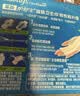 护舒宝液体卫生巾日用270mm16片姨妈巾无感保护京东自营轻薄无感 实拍图