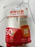 【出口品质】加厚水具套装245ML大容量超市同款杯子家用水杯 白色 【活动专享】245ML50只装（新老包装随机发货） 实拍图