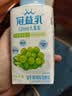 蒙牛（MENGNIU）孙颖莎推荐酸奶青提芦荟250g×5瓶+水蜜桃草莓250g×5瓶 源头直发 实拍图