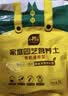 史丹利3L包装营养土园艺有机土通用型种花种菜养花专用泥炭土壤种植土 实拍图