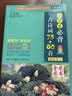小学生必背古诗词75+80首 [王芳推荐] 彩图注音有声版（共200首） 金奖图书 季恒铨名家审定 古诗词读本的名家名译版本 涵盖2026年全国人教版RJ版新教材要求1-6年级必背古诗词129首文言文 实拍图