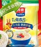 西麦即食燕麦片1980g 谷物代餐膳食纤维早餐无额外添加蔗糖高蛋白质 实拍图