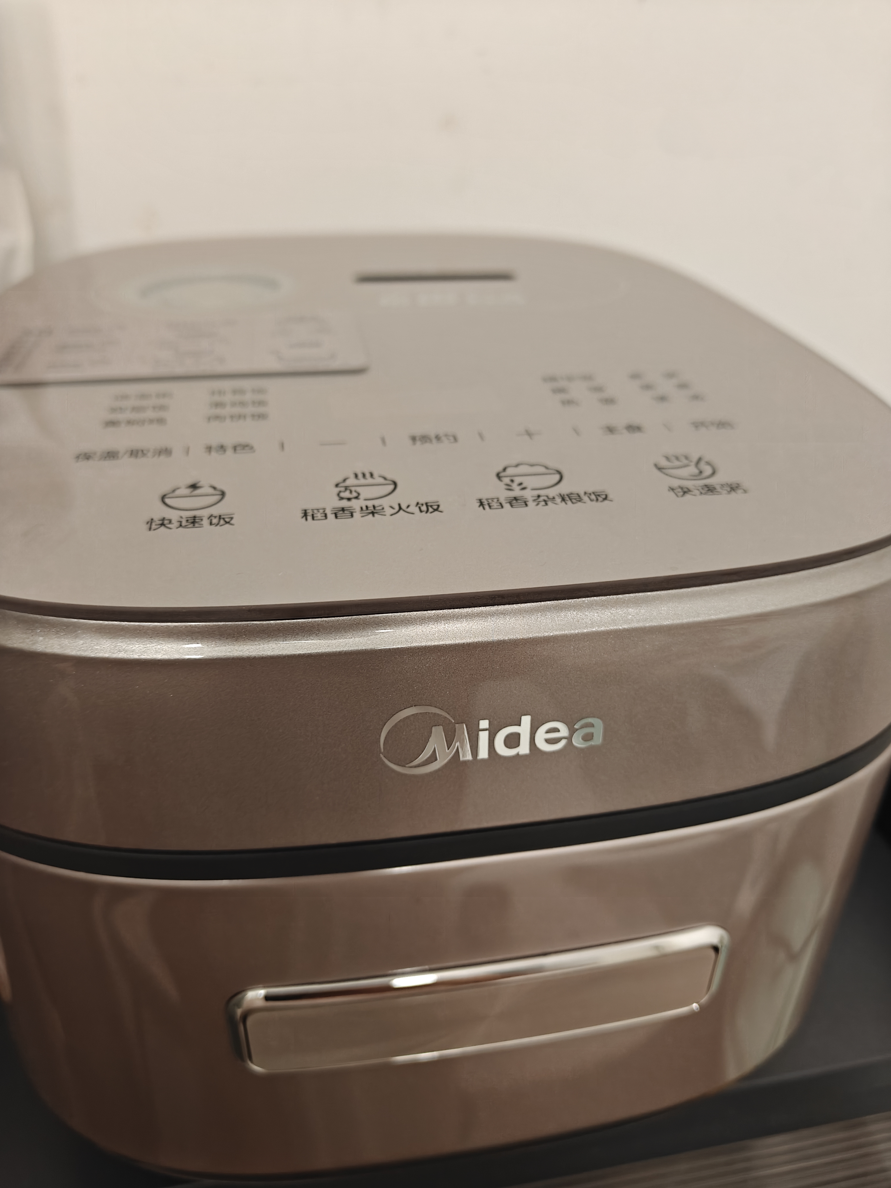 美的（Midea）【政府补贴】电饭煲钛0涂层IH加热4升无涂层低升糖柴火饭4-5人不粘锅多功能智能电饭锅MB-HS453S 实拍图