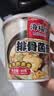 海福盛方便速食粥懒人即食早餐宵夜营养粥冻干八宝粥排骨菌菇粥38g*6杯 实拍图