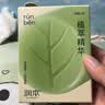 润本舒缓止痒棒婴幼儿紫草膏清凉膏儿童蚊虫叮咬舒缓叮包红痒7g×2支 实拍图