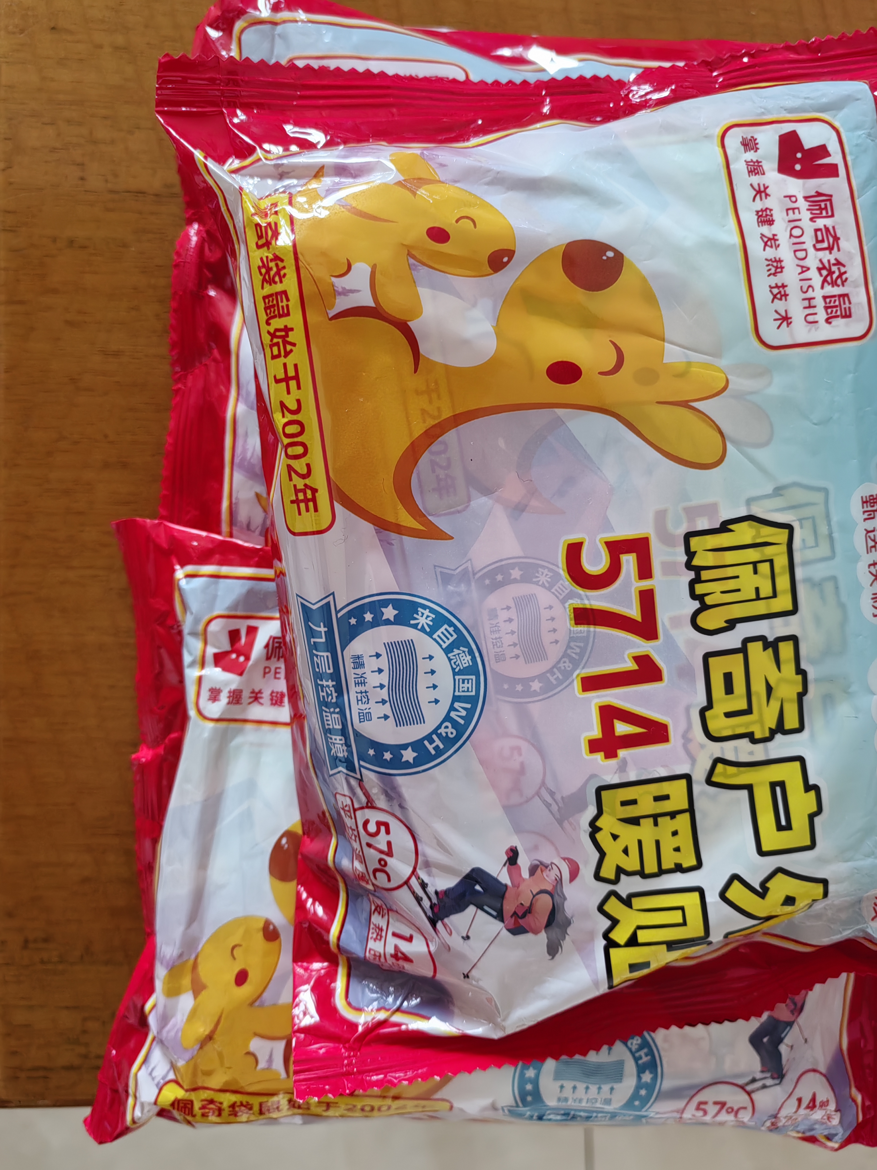 佩奇袋鼠户外高温暖贴自发热暖宝宝贴保暖贴防寒暖身贴冬季户外热贴30片 实拍图