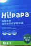 海龟爸爸控油祛痘洁面乳80ml+小蓝瓶面霜50g+祛痘棉片20片 实拍图