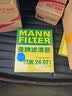 曼牌滤清器（MANNFILTER）空调滤清器空调滤芯格CUK2442/CUK24071昂科拉英朗阅朗君威科鲁兹 实拍图