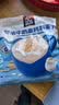 桂格（QUAKER）特浓牛奶高钙燕麦片燕麦片540g（27g*20袋）营养早餐 实拍图