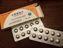 [SHYNDEC]非那雄胺片 1mg*30片 3盒装 27年3月过期 实拍图