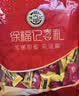 徐福记酥心糖1000g/袋约100颗 酥糖大包装 结婚订婚喜糖成品伴手礼礼盒 实拍图