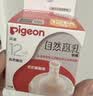 贝亲（Pigeon）自然实感第3代启衔奶嘴 宽口径奶嘴 LL号-2只装 9个月以上 BA137 实拍图