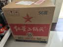 红星二锅头 大二 清香型白酒 56度 750ml*6瓶 整箱装 纯粮口粮酒 实拍图