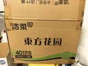 洁柔抽纸 繁花系列3层100抽*40包 可湿水面巾纸 柔韧纸巾卫生纸 整箱 实拍图