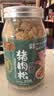黄金香无添加剂海苔猪肉松108g儿童佐餐拌饭零食肉酥烘焙寿司中华老字号 实拍图