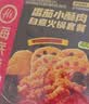 海底捞自热火锅 方便速食免煮出游野餐零食番茄小酥肉火锅275g 实拍图