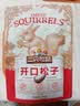 三只松鼠东北松子 手剥开口每日坚果炒货干果家庭休闲零食100g/袋 实拍图
