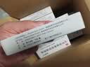 【原研进口】施图伦 七叶洋地黄双苷滴眼液0.4ml*10支 10盒 不含防腐剂 实拍图
