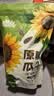 MAOKE原味瓜子500g恰恰葵花籽大颗粒宿舍网红休闲零食小吃大包装 实拍图
