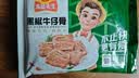 冻品先生 安井 黑椒牛仔骨350g 带骨牛肉 速冻速食方便菜 烧烤食材 实拍图