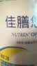 雀巢健康科学佳膳悠选 医学全营养配方粉 JD专供礼盒 术后恢复 中秋送礼 实拍图