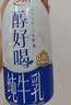 伊利醇好喝新鲜牛奶【3.4g蛋白超瞬时杀菌】整箱950ml*6瓶全脂家庭装 实拍图