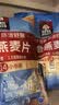 桂格（QUAKER）即食燕麦片490克 （35g*14袋） 营养早餐 膳食纤维 实拍图