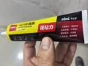得力（deli）补鞋专用强力胶水 防水粘鞋运动鞋皮鞋篮球鞋脱胶 软性树脂不发硬万能鞋胶  60ml/支 53582 实拍图