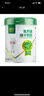 臻牧（zhenmu）乳养道绵羊奶粉750g/罐 无蔗糖高钙益生菌 中老年营养品 实拍图