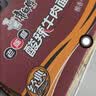 康师傅 方便面 经典老陈醋酸辣牛肉桶面122g*12 泡面整箱速食 方便食品 实拍图