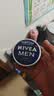 妮维雅（NIVEA）男士【清爽不油腻】润肤霜75ml秋冬季干皮保湿面霜护肤生日礼物 实拍图