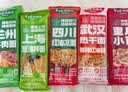 白象 一城一味【非油炸方便速食面5包】正宗地域特色口味汤拌组合729g 实拍图