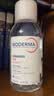 贝德玛（BIODERMA）【11.11现货】粉水敏感肌洗卸温和不伤肤卸妆水500ml*2 实拍图