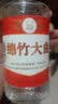 剑南春绵竹大曲红标 52度 500ml*12瓶 整箱装【婚宴用酒】年货送礼 实拍图