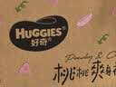 好奇（Huggies）铂金装小桃裤成长裤XXL74片(≥15kg)尿不湿【散热口碑王】 实拍图