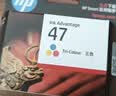 惠普（HP）47原装大印量彩色墨盒 适用hp 4825/4826打印机 实拍图