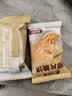 比比赞（BIBIZAN）坚果芙500g整箱椰片脆饼腰果巴旦木芙香酥饼干糕点早餐休闲零食品 实拍图