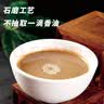 崔字牌小磨芝麻酱 麻汁 300g 瓶装 凉拌面热干面酱火锅蘸料 中华老字号 实拍图