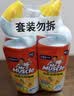 威猛先生（Mr Muscle）洁厕灵 750g*4瓶 柠檬草香 卫生间马桶清洁剂 强力除垢除菌洁厕液 实拍图