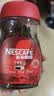 雀巢（Nestle）醇品速溶美式黑咖啡粉冲泡后*0糖健身燃减防困瓶装50g 实拍图