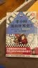 【混子哥边画边讲代表作】半小时漫画世界史3 看半小时漫画，通英法两国历史！超清思维导图 爆笑记忆法 半小时漫画文库 陈磊·半小时漫画团队中小学生课外阅读书 科普漫画 实拍图