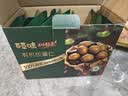 百草味甄选高端有机板栗仁450g/500g 熟制甘栗坚果休闲零食【本味甄果】 实拍图