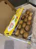 佳沛（zespri）金奇异果25-27粒原箱特大果124-146g猕猴桃水果礼盒 实拍图
