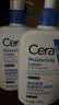 适乐肤（CeraVe）C乳473ml双支套装（男士女士礼物保湿补水身体乳面霜张凌赫同款） 实拍图