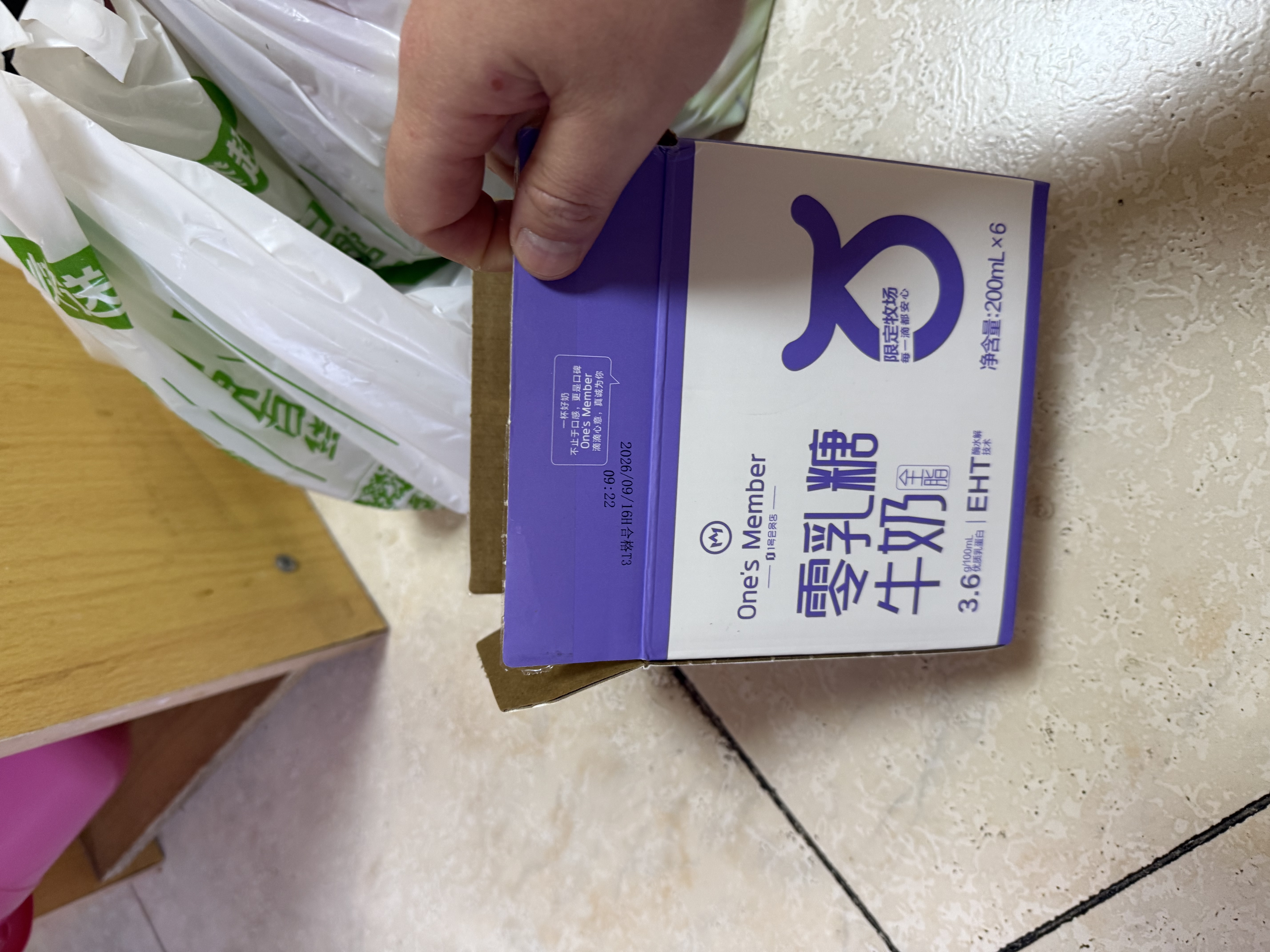 1号会员店3.6g蛋白0乳糖牛奶200ml*6盒 高钙 咖啡伴侣  实拍图