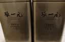 张一元茉莉花茶叶毛尖浓香型新春茶老北京伴手礼物口粮茶特种300g礼盒装 实拍图