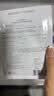 薇诺娜极润2.0面膜24片补水保湿湿敷修护护肤套装生日礼物 实拍图