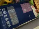 LEGENDSANDY蓝氏乳鸽猫粮幼猫成猫猫零食主食猫条餐包猫咪尝鲜大礼包246g 实拍图