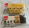泓一黑米芡实糕八珍糕点心米糕早餐0蔗糖休闲零食品传统中式代餐500g 实拍图