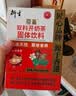 衍生开奶茶20袋/盒经典款草本食养山药茯苓饮料 奶伴侣 香港著名品牌  实拍图
